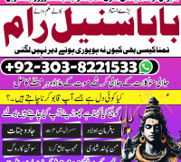 Love marriage mein pareshani ho toh Istikhara zaroor karein.