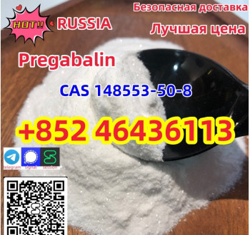 High pure 99% up Pregabalin powder CAS 148553-50-8 safe delivery to UEA/Russia Add +852 46436113
