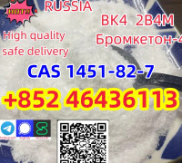 Direct Selling Hot Product Cas 1451-82-7 2-bromo-4'-methylpropiophenone With Best Price Add +852 46436113