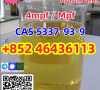 Buy 4'-methylpropiophenone Cas5337-93-9 Online Russia Add +852 46436113